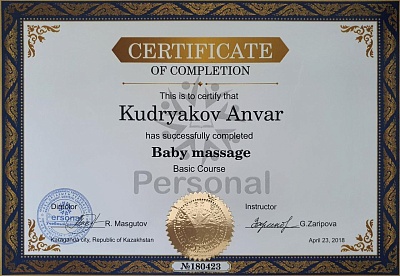 Сертификат о прохождении курса " массаж тела", Караганда, 2018г.